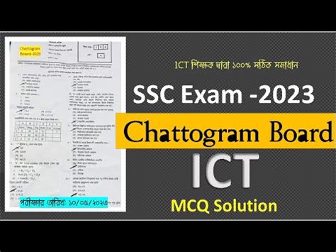 iclte 2023|ICLTE – Board Exams PH.